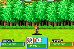 Bouken Yuuki Pluster World: Densetsu no Plust Gate EX